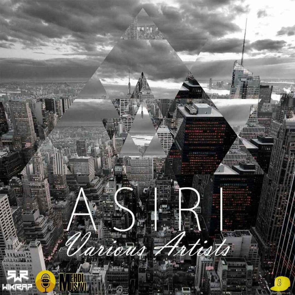 Masir cover