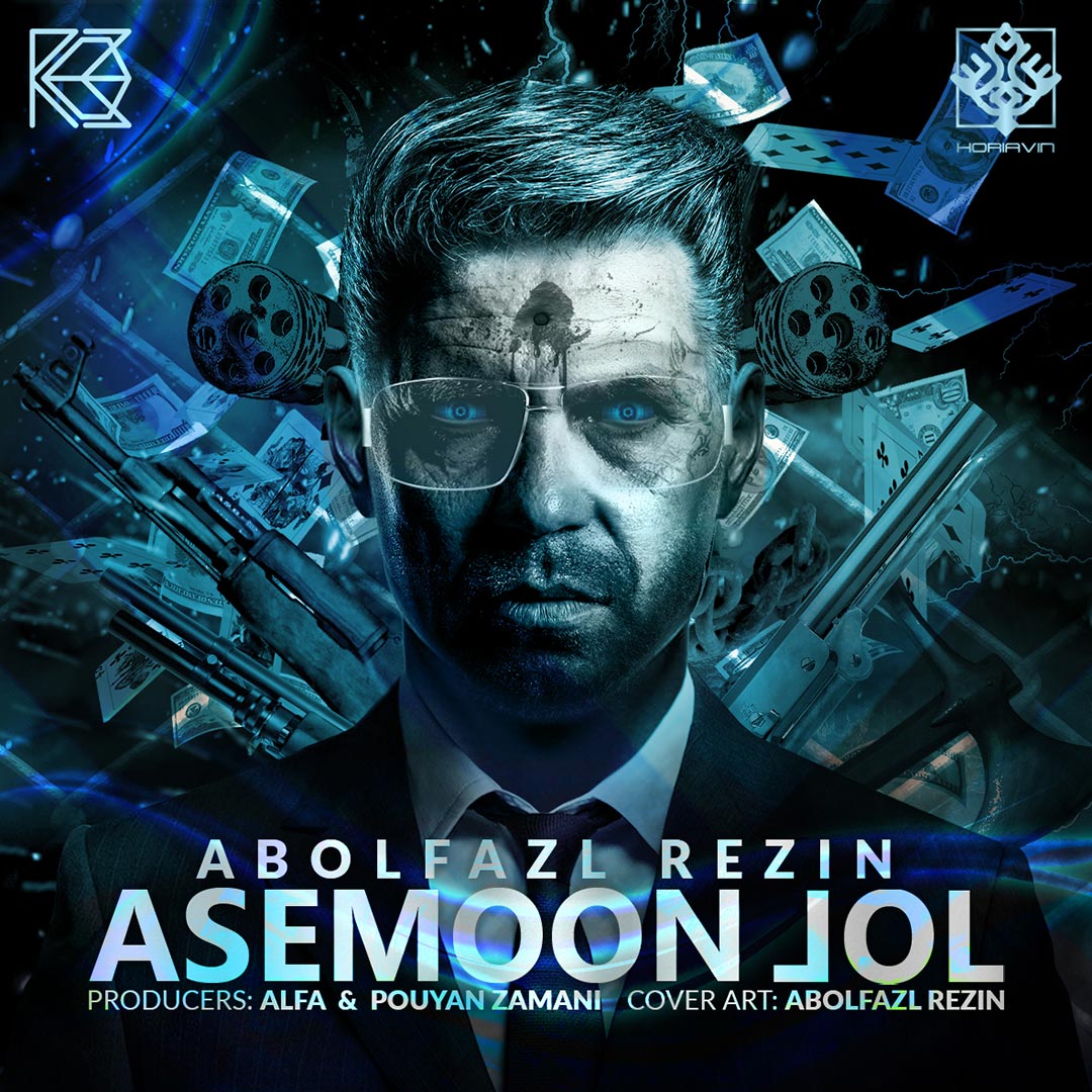 Asemoon Jol